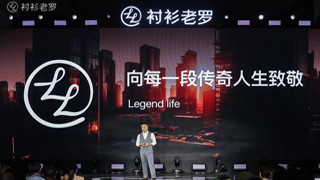 发布高端衬衫“致敬27”创新设计成就专家品牌