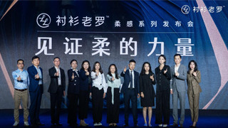 锚定“用户需求”开启国际共创