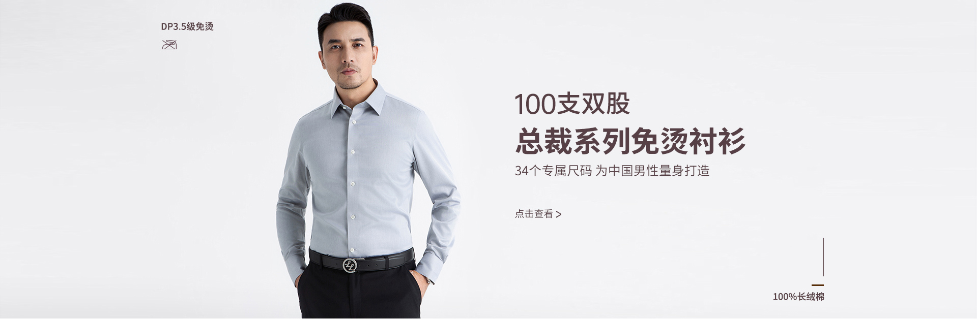 总裁系列P5