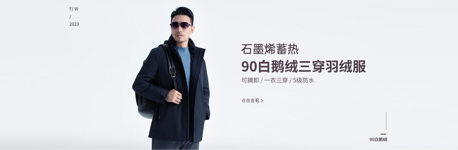 卓越系列M9