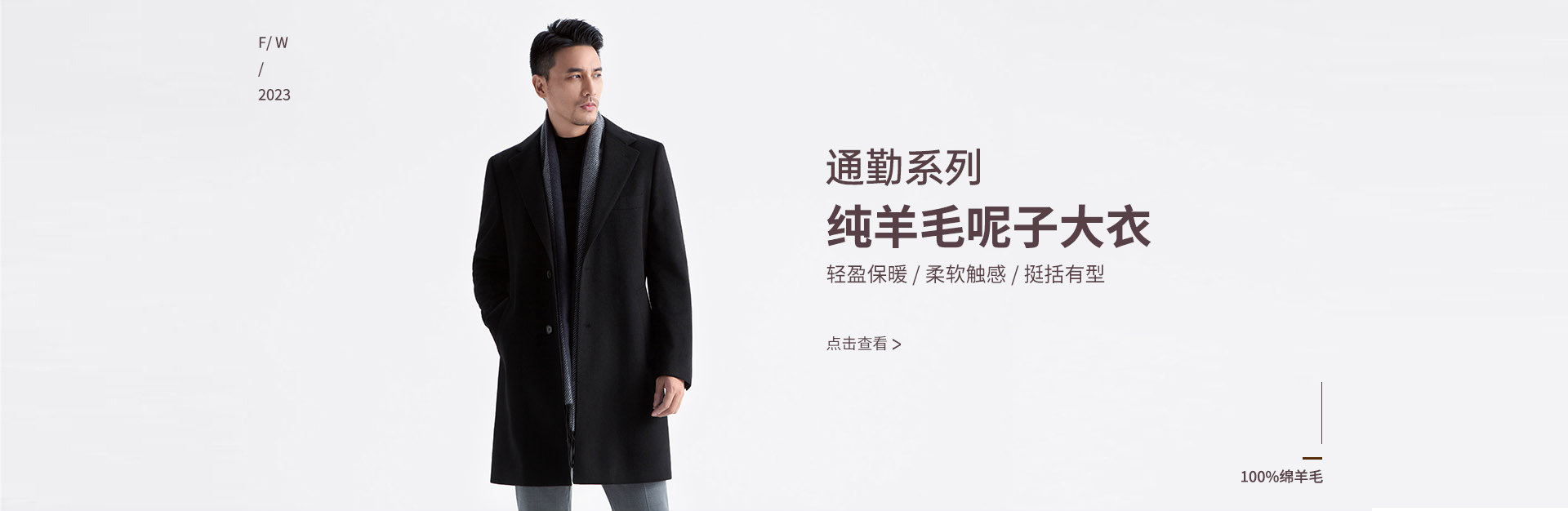 卓越系列X3