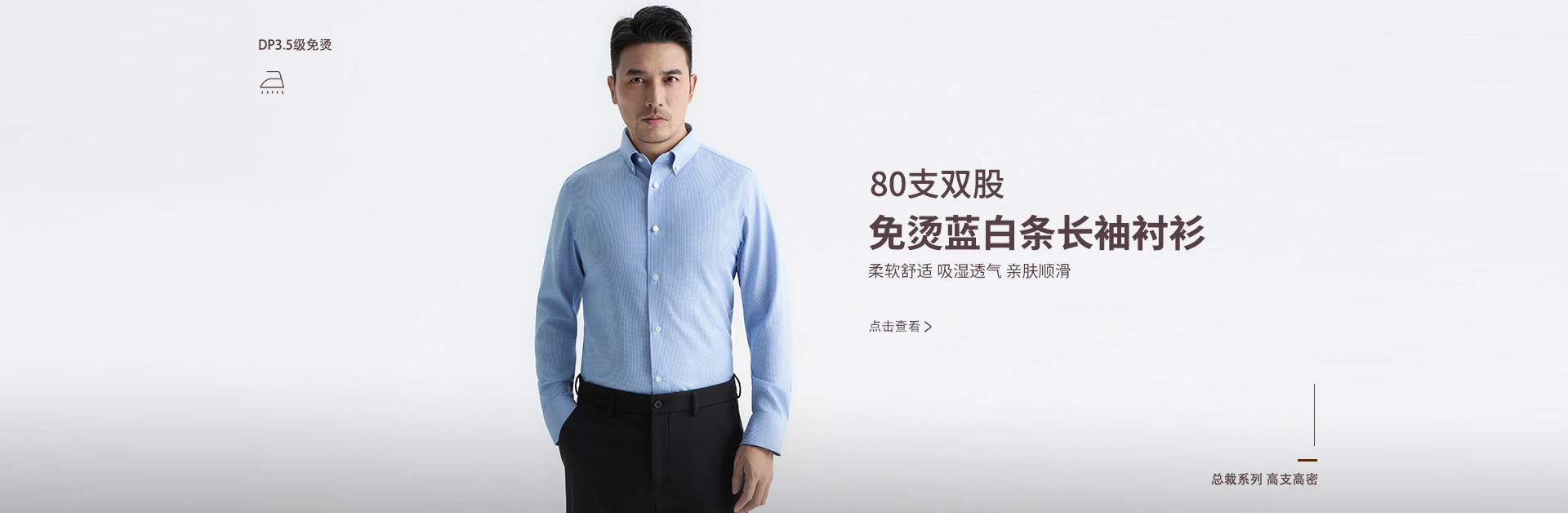 总裁系列P2