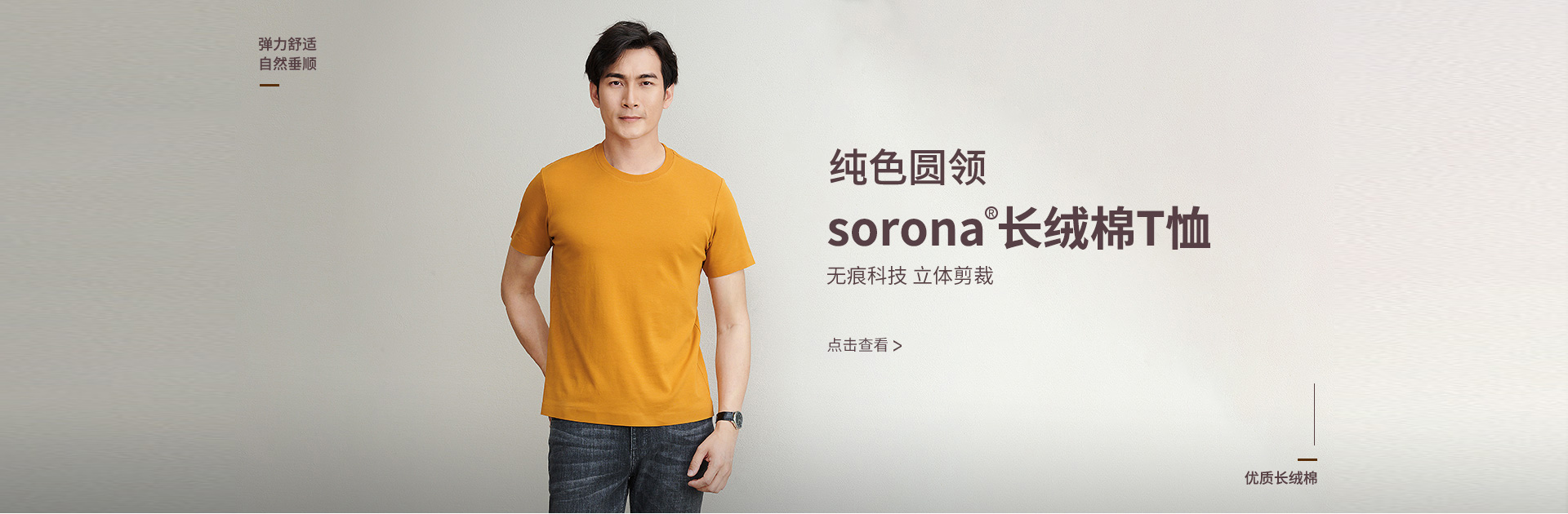 舒爽系列A9