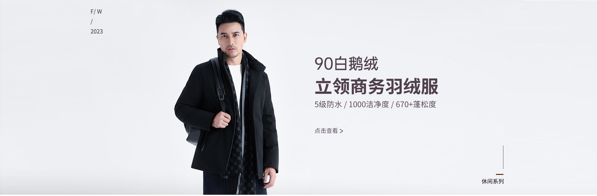 卓越系列X4