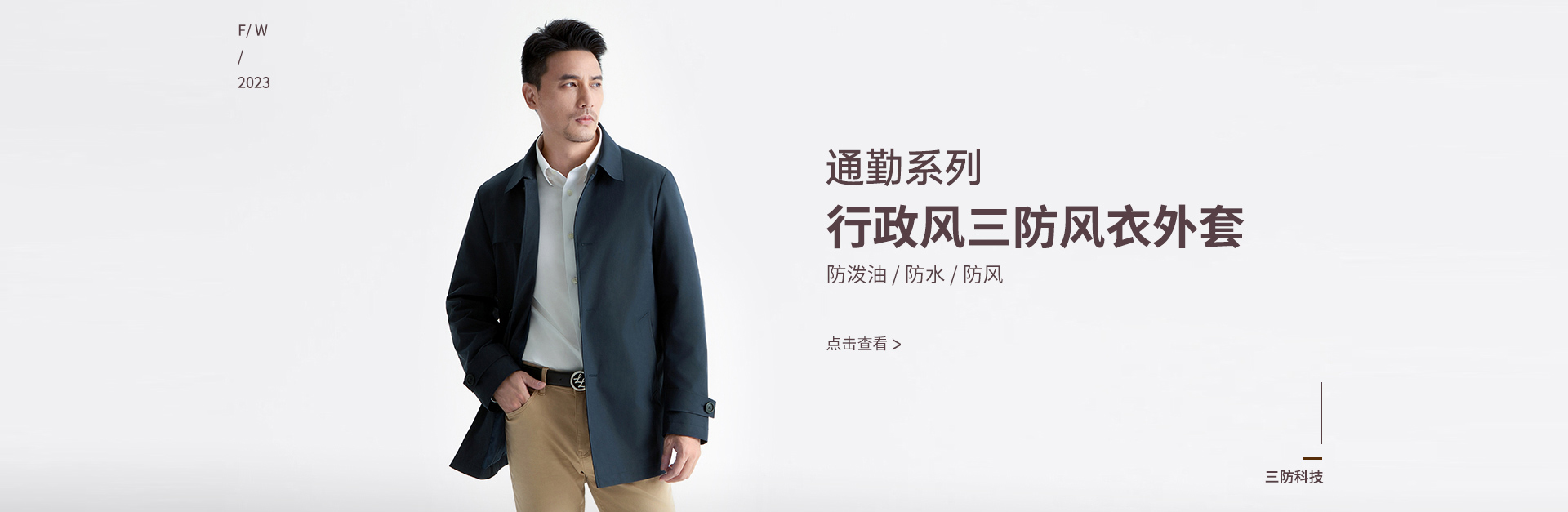 卓越系列M6