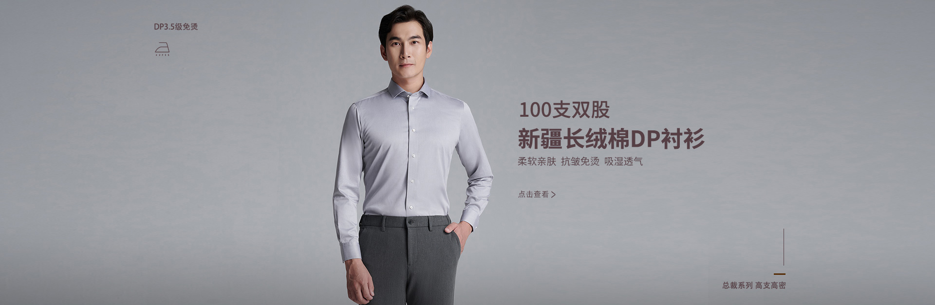 总裁系列P4