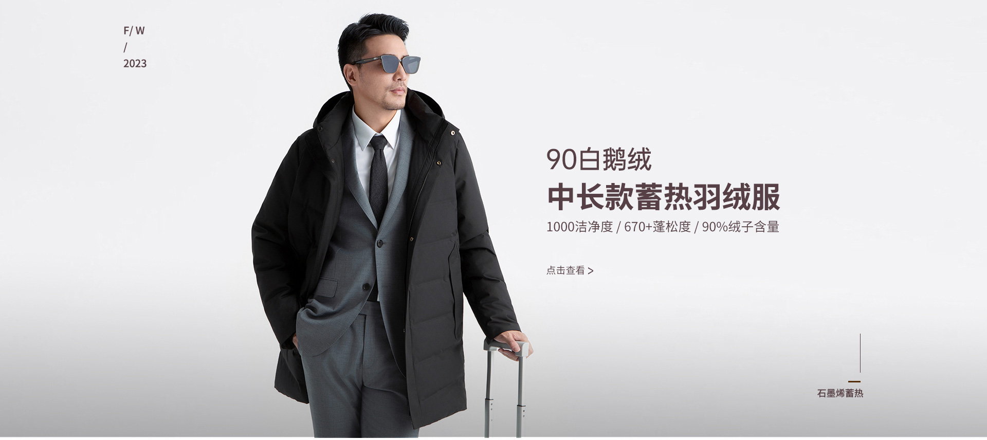 卓越系列M5