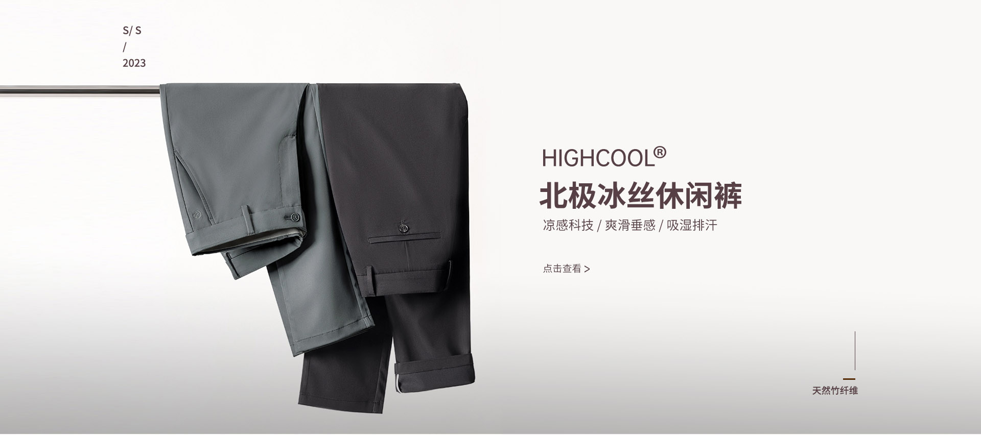 畅行系列T4