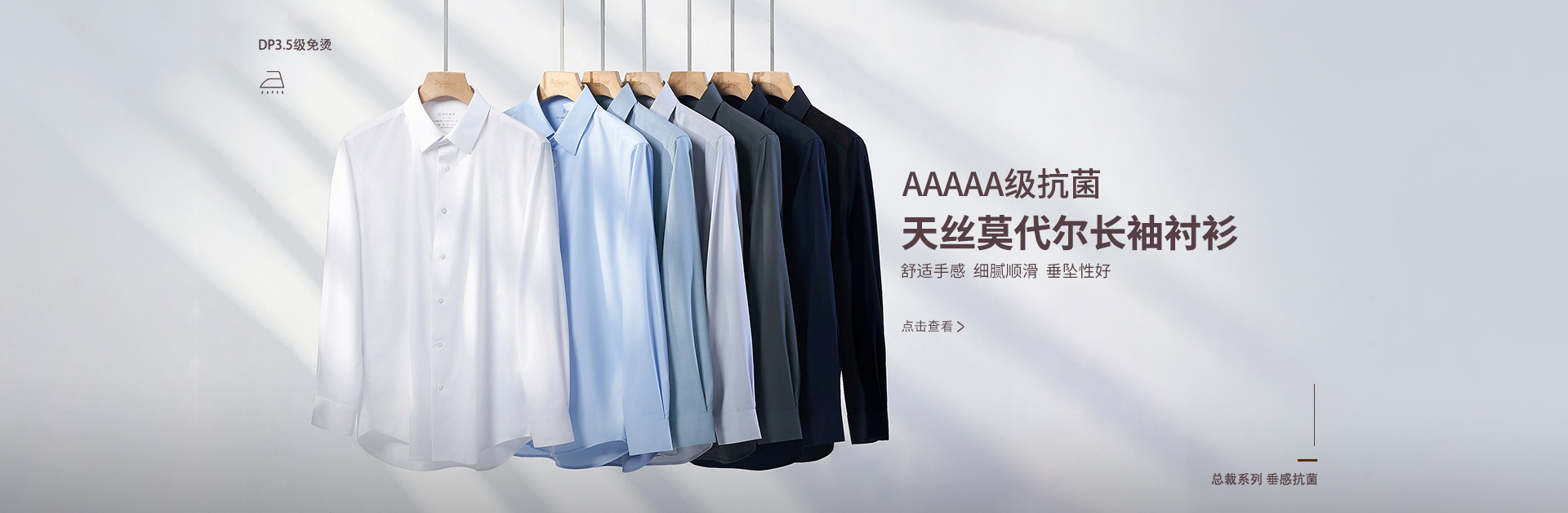 总裁系列P8