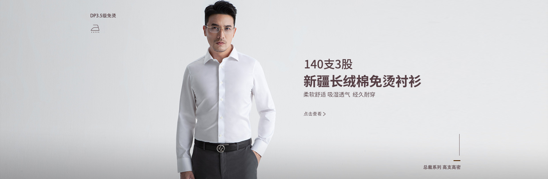 总裁系列P5