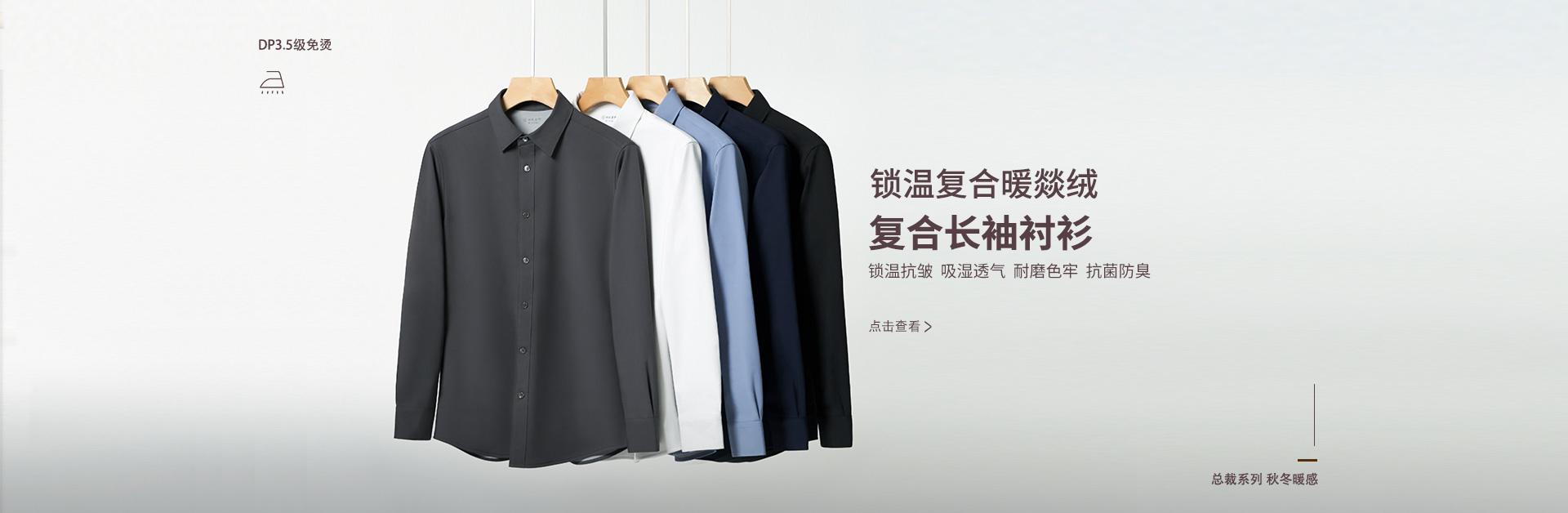 总裁系列P4