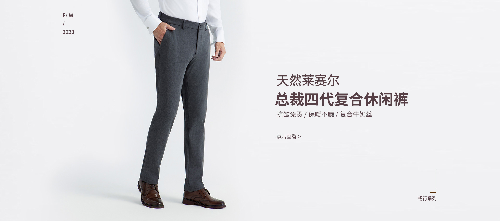 畅行系列T50