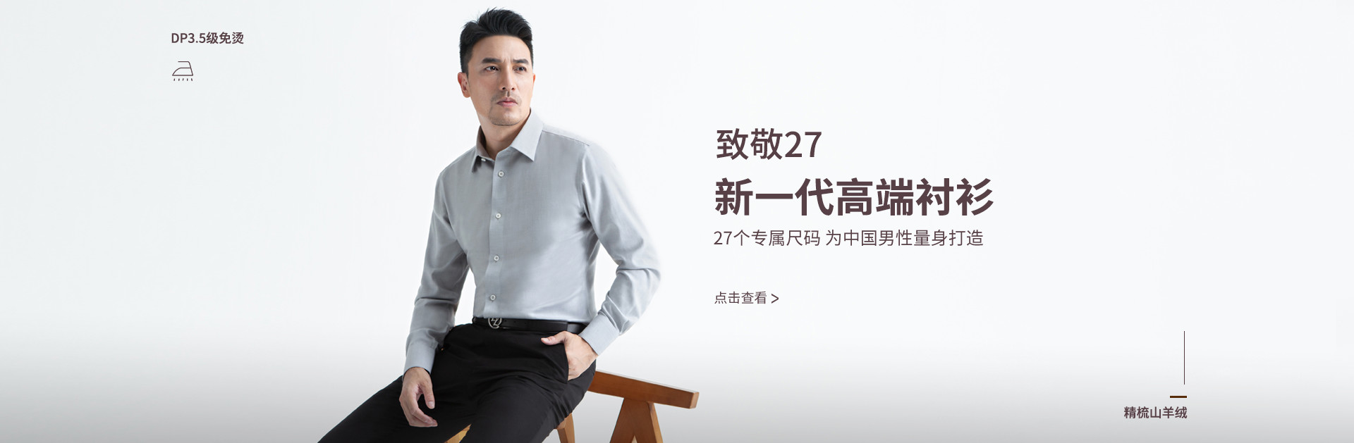 致敬27