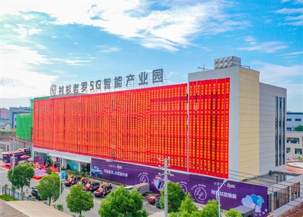 衬衫老罗全球首店正式启动，化身渠道“黑马”开拓品牌发展新阶段